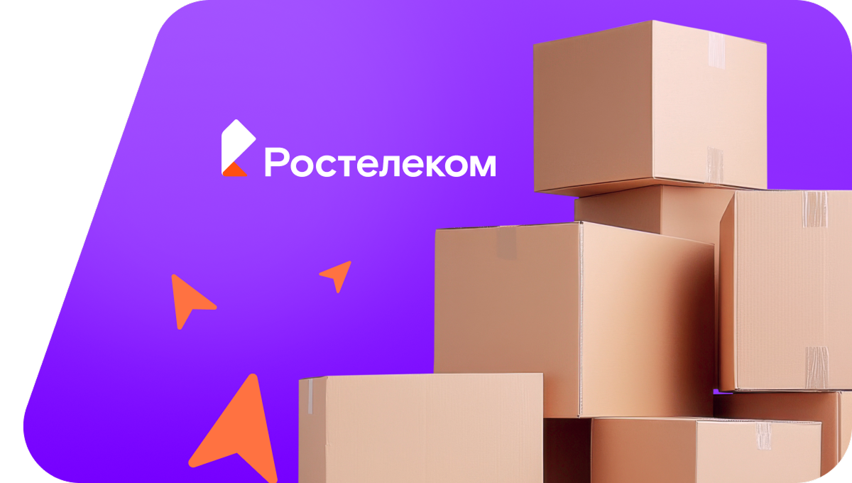 Переезд в новую квартирув&nbsp;посёлок Железноводский (Ставропольский край)